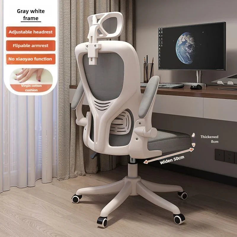 E-sports Chairs