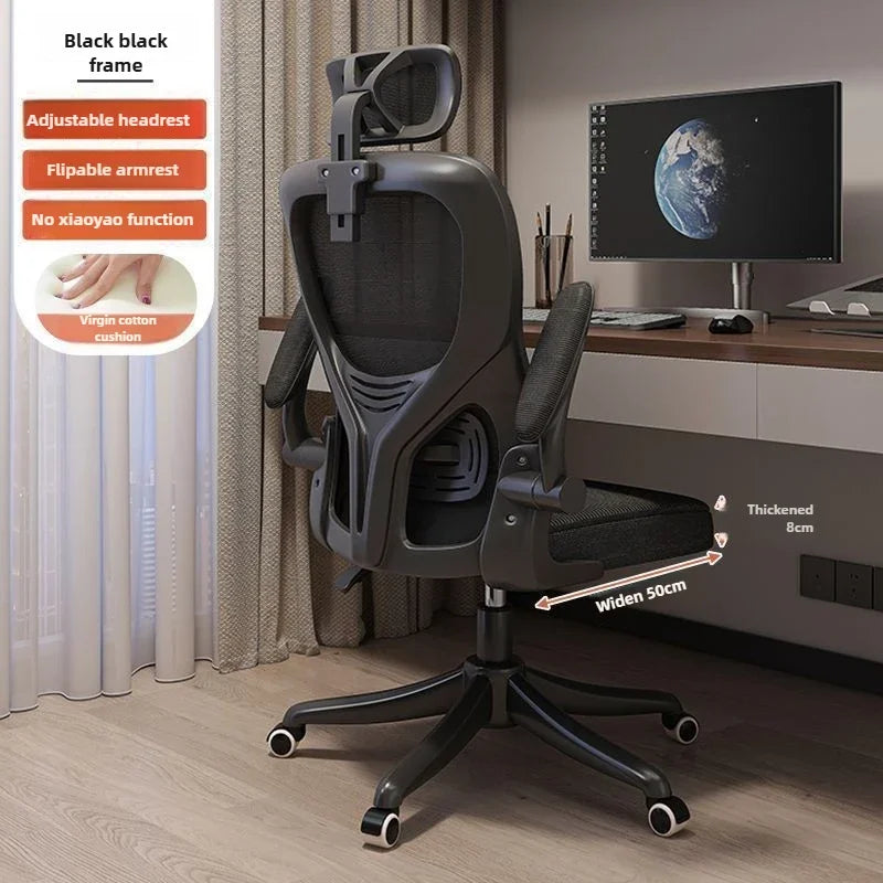 E-sports Chairs